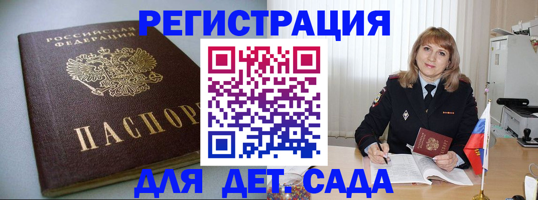 форма 3 в Ужуре